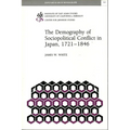 The Demography of Sociopolitical Conflict in Japan, 1721-1846: Volume 12