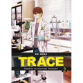 Trace: Experto En Cientas Forenses 2