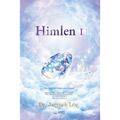 Himlen I: Heaven I (Swedish)
