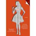 Fabulous Nobodies: A Novel about a Girl Who's in Love with Her Clothes