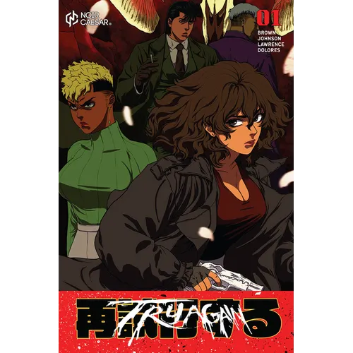 Try Again, Volume 1