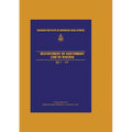 Restatement of Customary Law of Nigeria