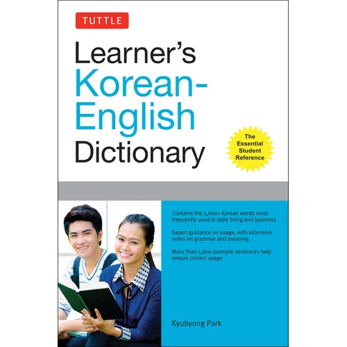 Tuttle Learner's Korean-English Dictionary: The Essential Student Reference