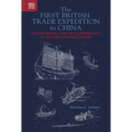 The First British Trade Expedition to China: Captain Weddell and the Courteen Fleet in Asia and Late Ming Canton