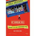 My Korean Deli