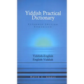 English-Yiddish/Yiddish-English Practical Dictionary (Expanded Romanized Edition)