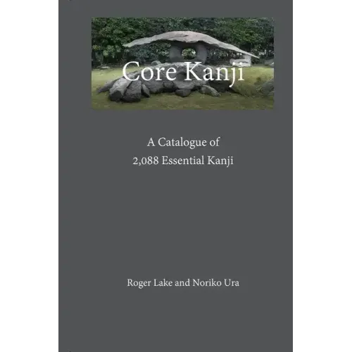 Core Kanji: A Catalogue of 2,088 Essential Kanji