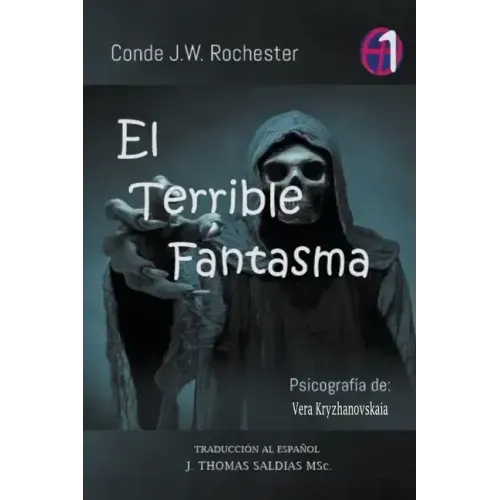 El Terrible Fantasma