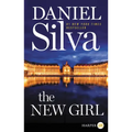 The New Girl LP