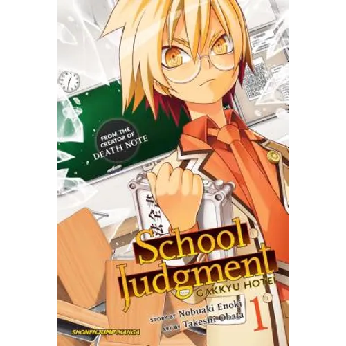 School Judgment: Gakkyu Hotei, Vol. 1