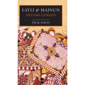 Layli and Majnun