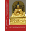 Is postcolonial theory bla-boring? A return to primary texts.: Selections from the writings of Raja Rammohun Roy (1772-1833).