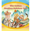 The Golden Monkey Subdues Evil (2): The Monkey King's Clever Plan to Save His Master