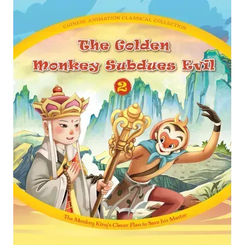 The Golden Monkey Subdues Evil (2): The Monkey King's Clever Plan to Save His Master