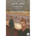 The Blond Killer: Levantine Arabic Reader (Lebanese Arabic)