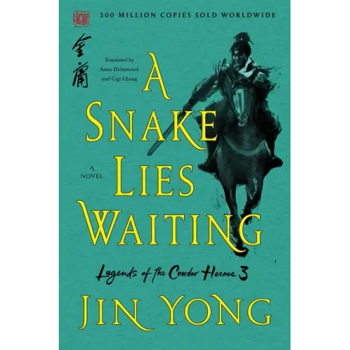 A Snake Lies Waiting: The Definitive Edition