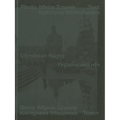Miron Zownir: Ukrainan Night