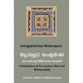 Immigrants from Madurapura: A Collection of Ola-leaf Manuscripts in Sri Lanka (Sinhala and English)