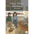The Cats of Beirut: Levantine Arabic Reader (Lebanese Arabic)
