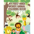 My First Hindi Words Animal Coloring Book for Kids: Color Animals and Learn Hindi