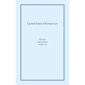 Current Issues in Korean Law