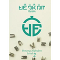 Hmong Alphabet Level 2