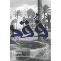Lamma: A Journal of Libyan Studies 1