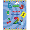 my numbers toddler coloring book: 8-11inch - 62 pages coloring book by numbers for kids ages 3-8