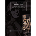 China War Medal 1900: to the Royal Navy and the Royal Marines
