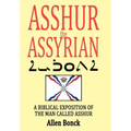 ASSHUR the ASSYRIAN