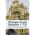 Shaagas Aryeh: Krias Sh'ma and Zeciras Yetzias Mitzrayim