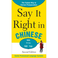 Say It Right in Chinese, 2nd Edition