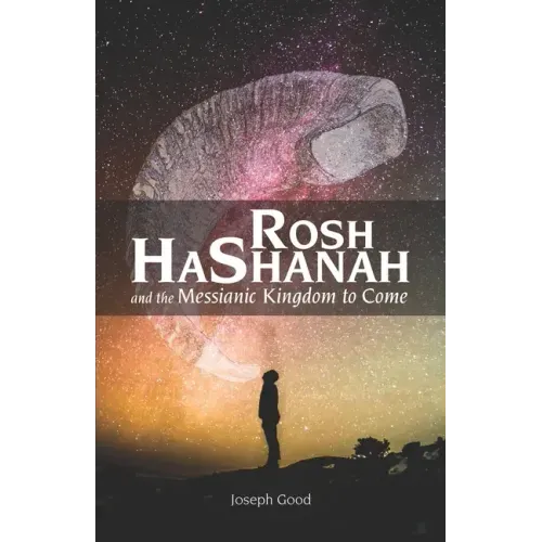Rosh HaShanah and The Messianic Kingdom To Come