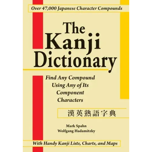 The Kanji Dictionary