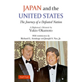 Japan and the United States: The Journey of a Defeated Nation - A Diplomat's Memoir by Yukio Okamoto