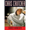 Chinese Handcuffs