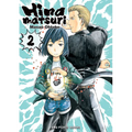 Hinamatsuri Volume 2