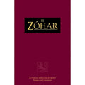 El Zóhar Volume 19: Balak