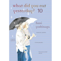 What Did You Eat Yesterday? 10