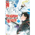 The New Gate Volume 7
