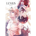 Levius/Est, Vol. 8