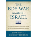 The BDS War Against Israel: The Orwellian Campaign to Destroy Israel Through the Boycott, Divestment and Sanctions Movement