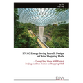 HVAC Energy Saving Retrofit Design in China Shopping Malls