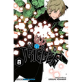 World Trigger, Vol. 8