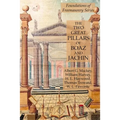 The Two Great Pillars of Boaz and Jachin: Foundations of Freemasonry Series