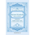 Sha'arei Kedusha: Gates of Holiness