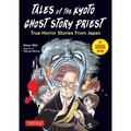 Tales of the Kyoto Ghost Story Priest: True Horror Stories from Japan (the Manga Edition)