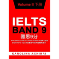 IELTS BAND 9 An Academic Guide for Chinese Students: Examiner's Tips Volume II