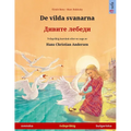 De vilda svanarna - Дивите лебеди (svenska - bulgariska): Tvåspråkig barnbok e