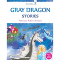 Gray Dragon Stories - Princesses Achieve Successes, Book 1, Fairy Tale for Children Illustrated: Rhyme for Kids Ages 6-8, 8-10 About The Princess and
